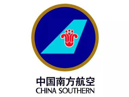 南方航空公司